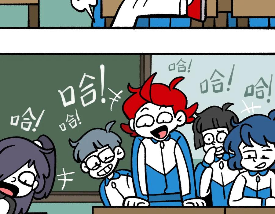 福利中学的故事 54药瓶的秘密 第14页