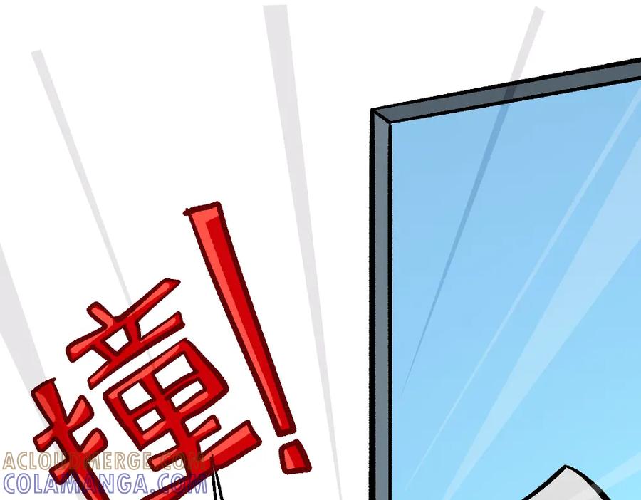 福利中学的故事 54药瓶的秘密 第10页