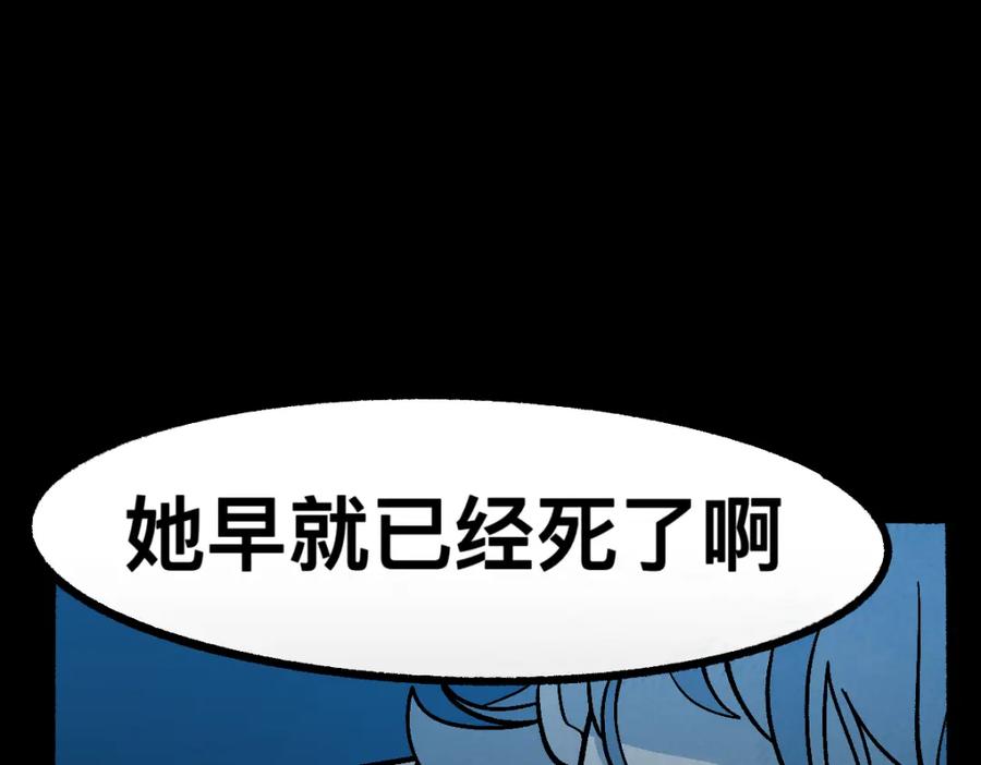 福利中学的故事 55错误相见 第78页