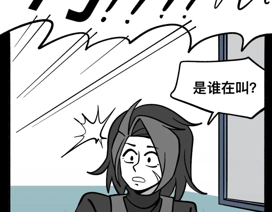 福利中学的故事 55错误相见 第27页