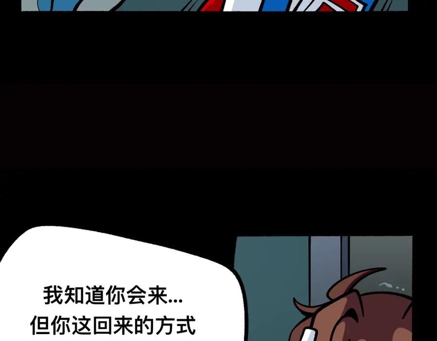 福利中学的故事 55错误相见 第33页