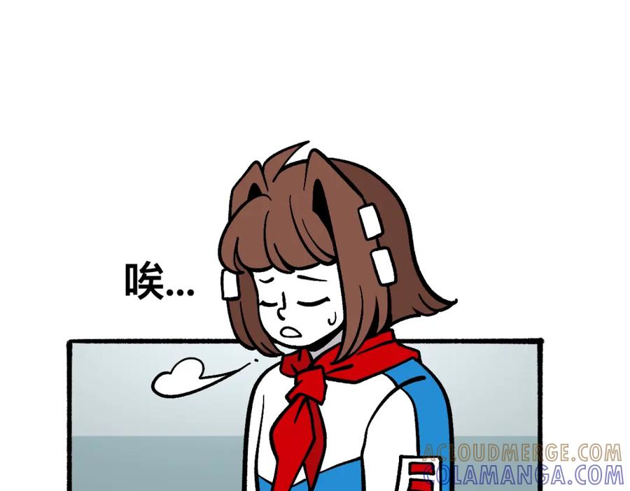 福利中学的故事 55错误相见 第16页