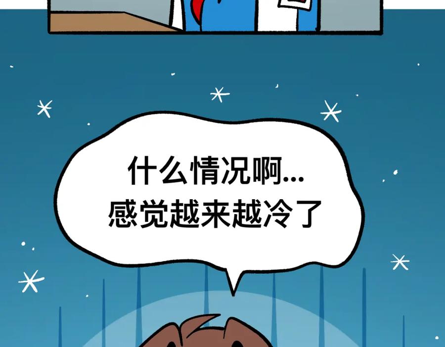 福利中学的故事 55错误相见 第17页