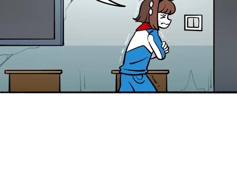 福利中学的故事 55错误相见 第20页
