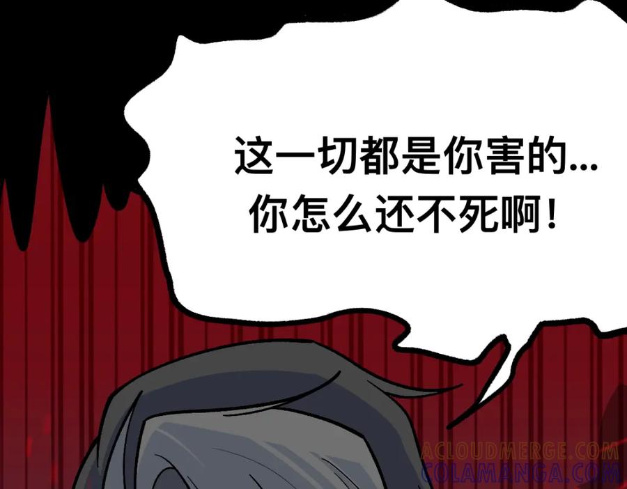 福利中学的故事 56中邪 第34页