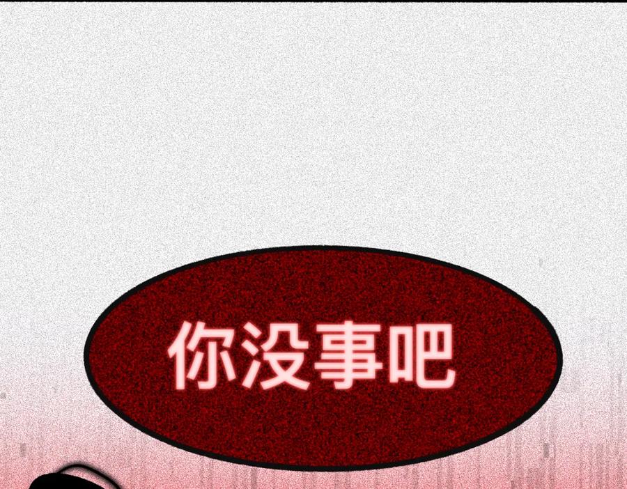 福利中学的故事 56中邪 第24页