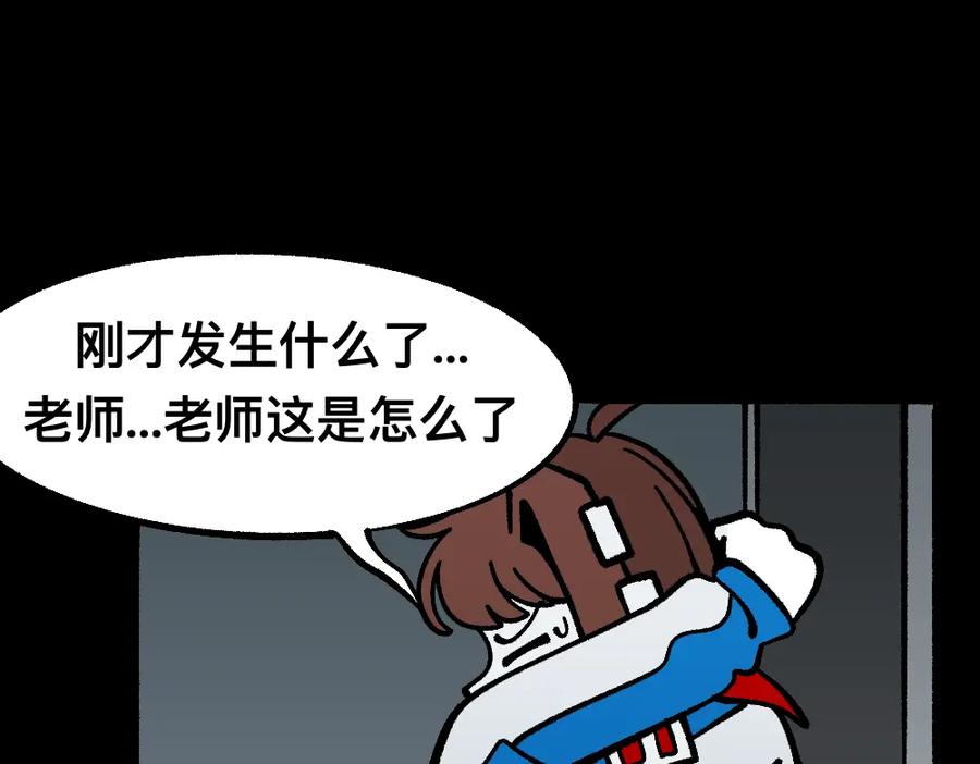 福利中学的故事 56中邪 第5页