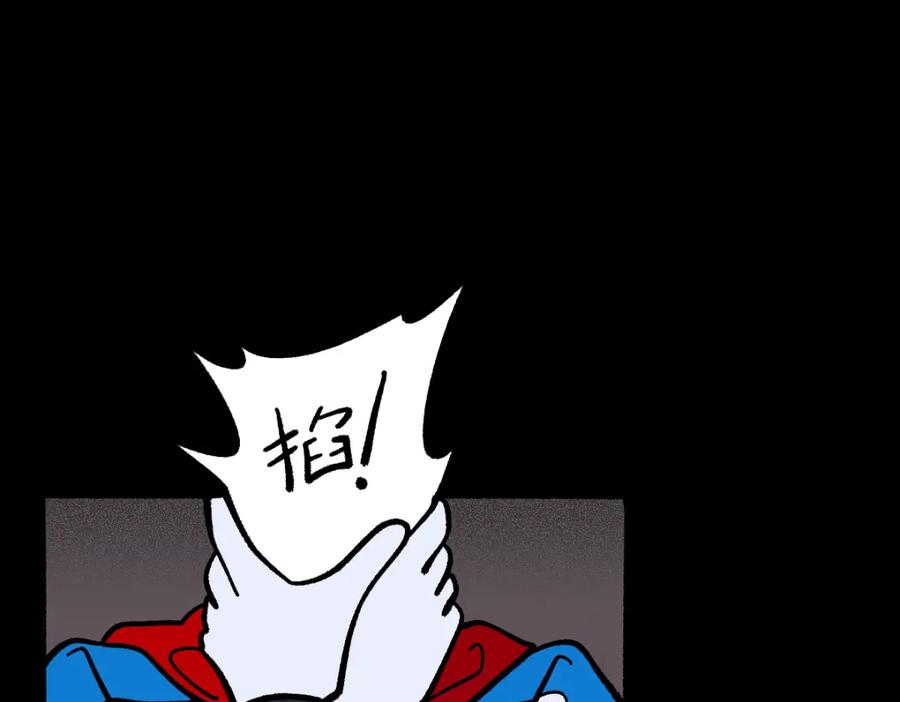 福利中学的故事 56中邪 第32页