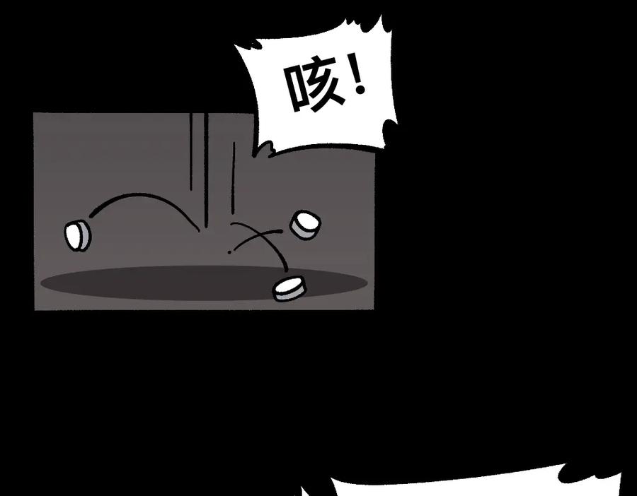 福利中学的故事 56中邪 第12页
