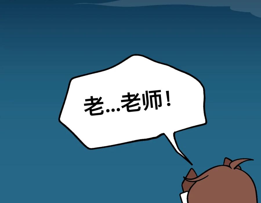 福利中学的故事 56中邪 第57页