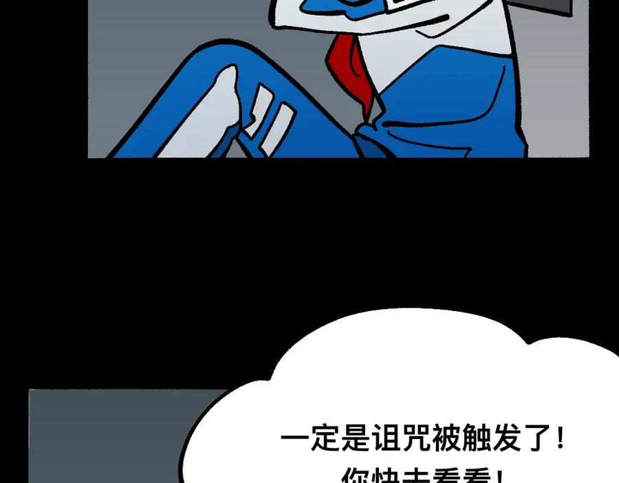 福利中学的故事 56中邪 第6页