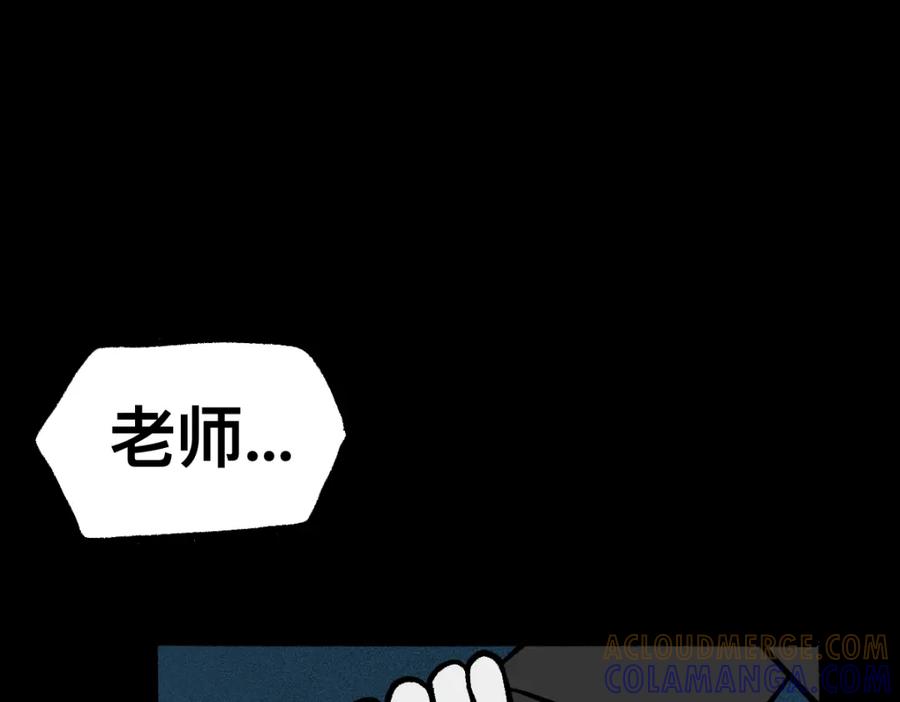 福利中学的故事 56中邪 第37页