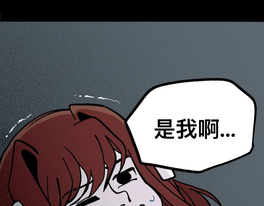 福利中学的故事 56中邪 第39页