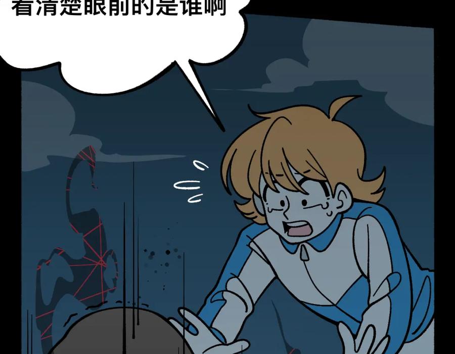 福利中学的故事 56中邪 第42页