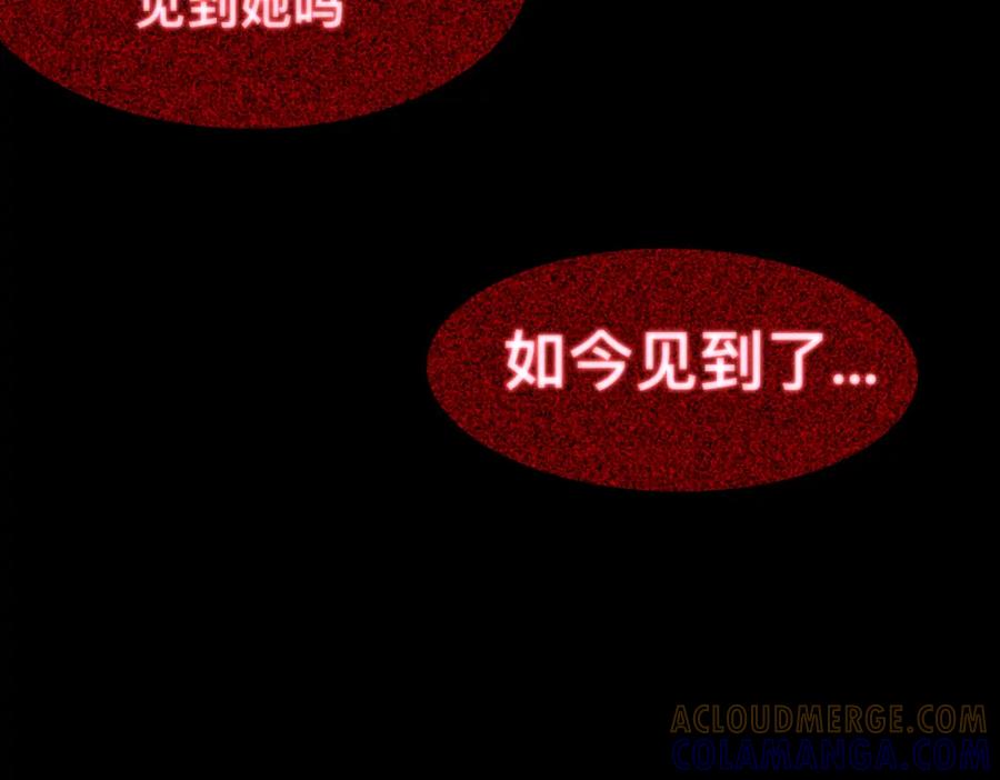 福利中学的故事 56中邪 第19页