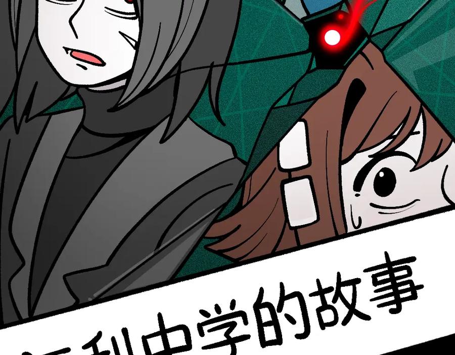 福利中学的故事 56中邪 第2页