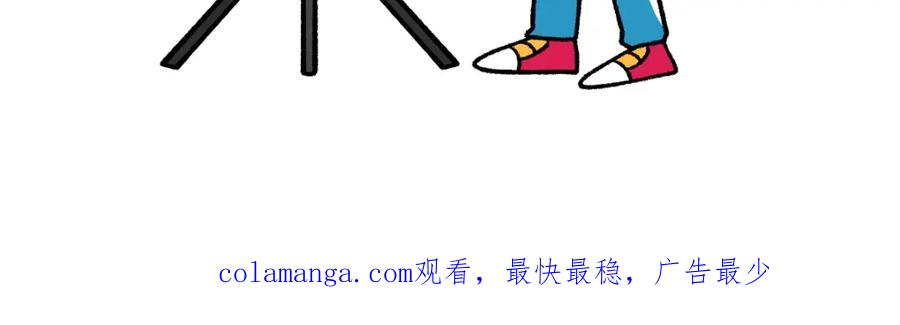 福利中学的故事 56中邪 第90页