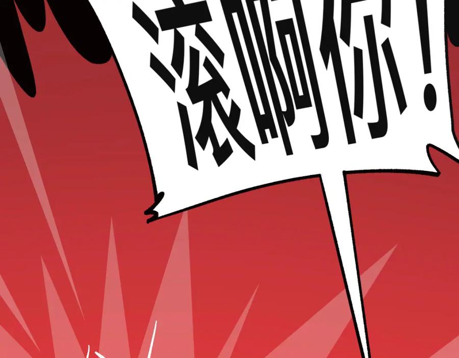 福利中学的故事 56中邪 第29页