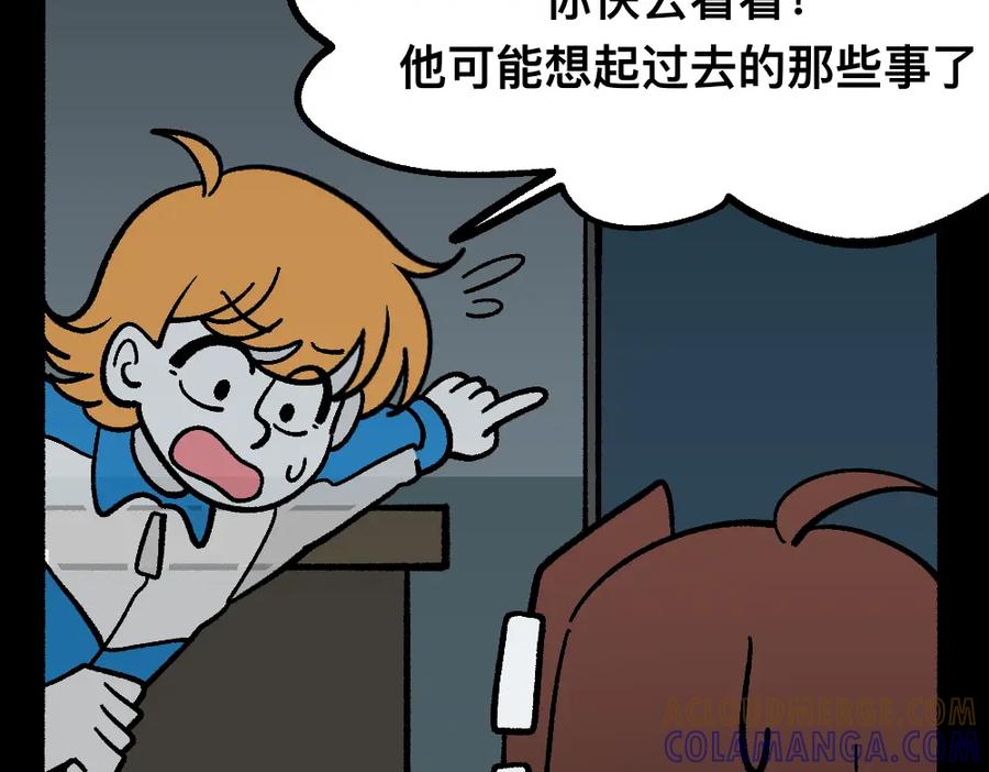 福利中学的故事 56中邪 第7页
