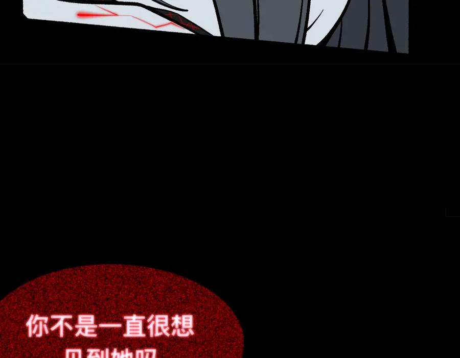 福利中学的故事 56中邪 第18页