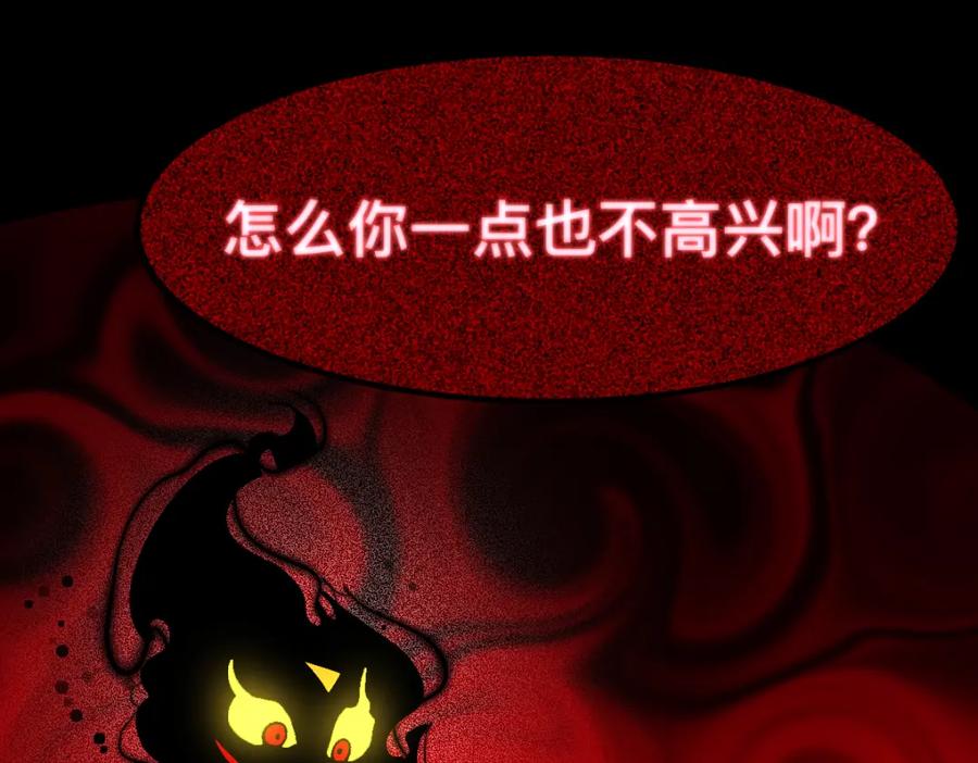 福利中学的故事 56中邪 第20页
