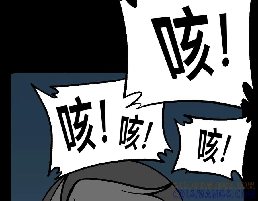 福利中学的故事 56中邪 第13页