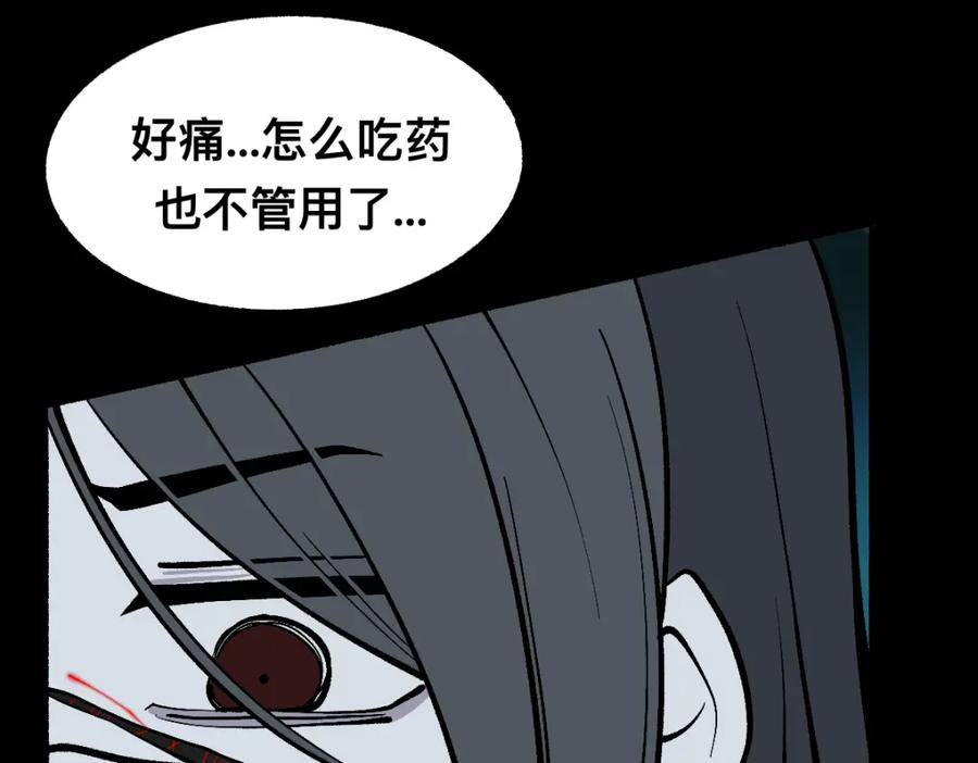 福利中学的故事 56中邪 第17页