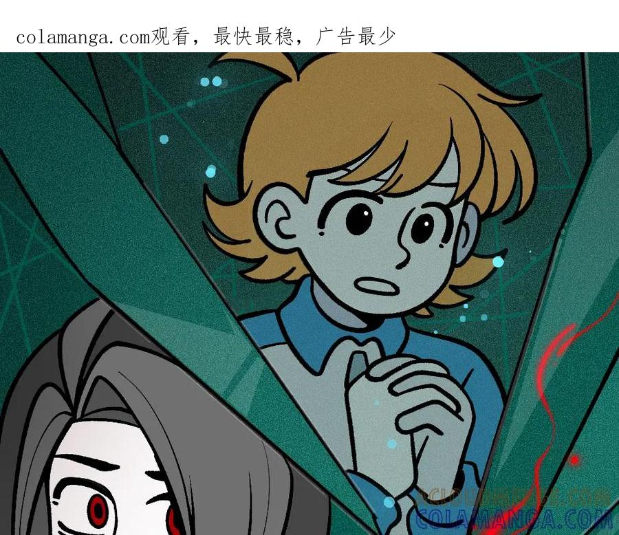 福利中学的故事 56中邪 第1页