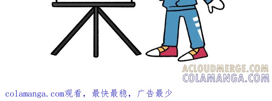 福利中学的故事 57代课 第76页
