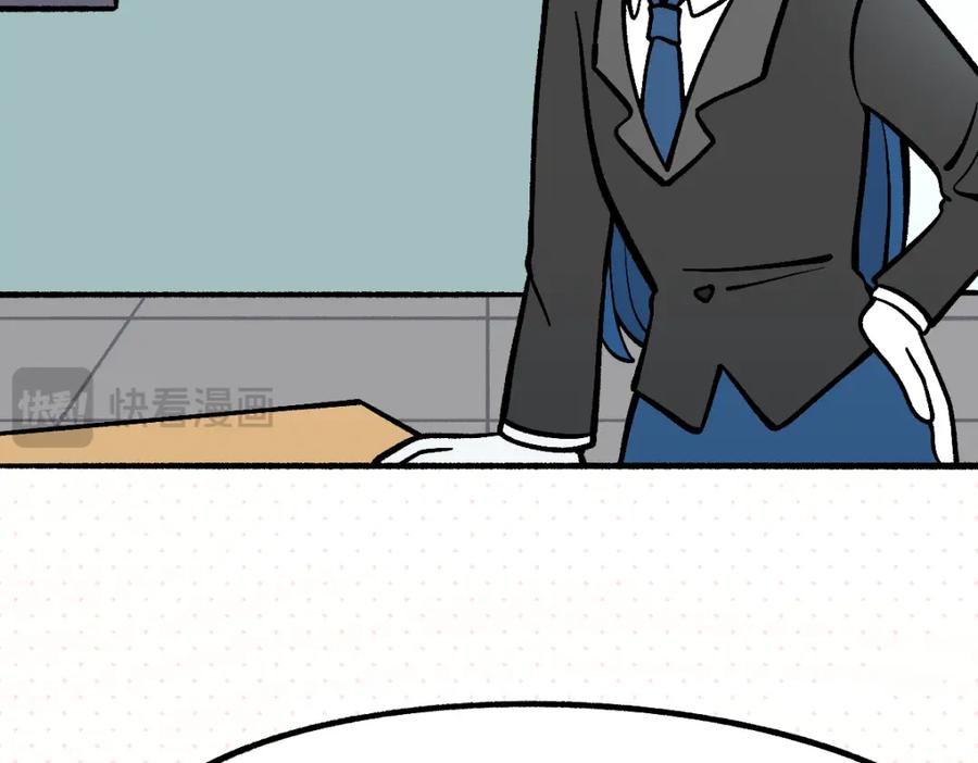 福利中学的故事 57代课 第18页