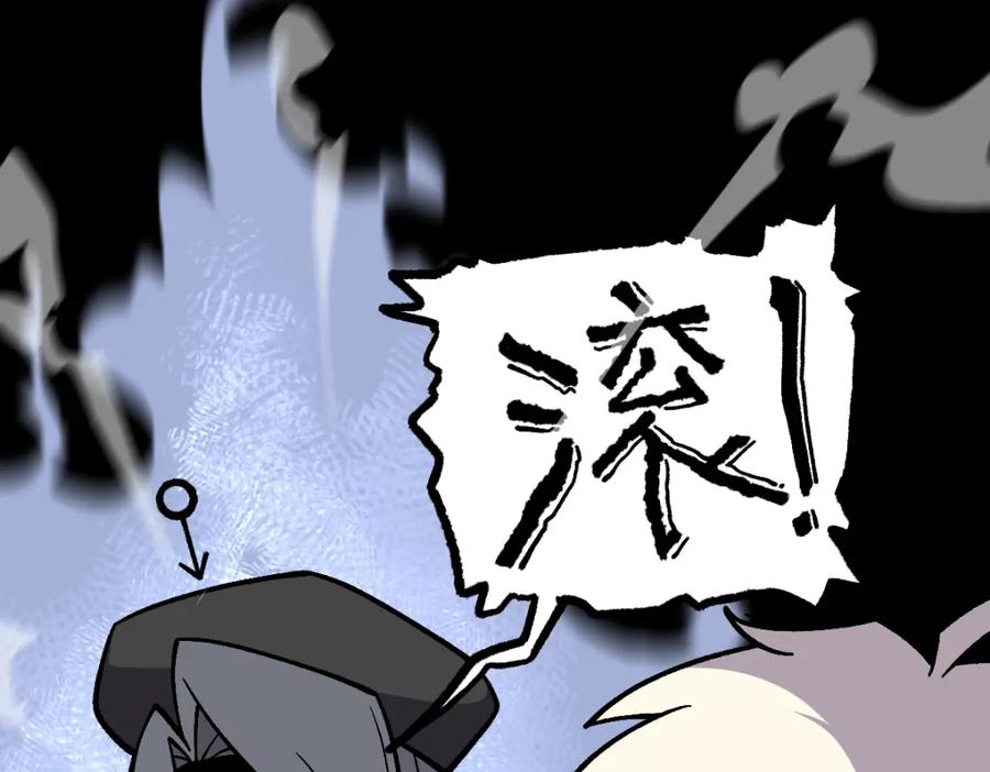 福利中学的故事 57代课 第38页