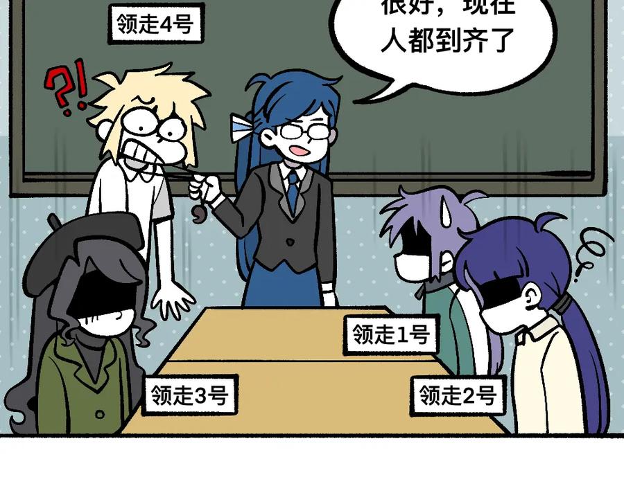 福利中学的故事 57代课 第15页