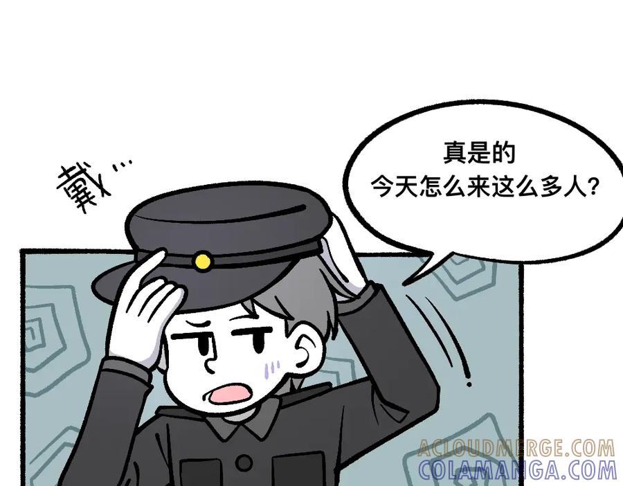 福利中学的故事 57代课 第10页