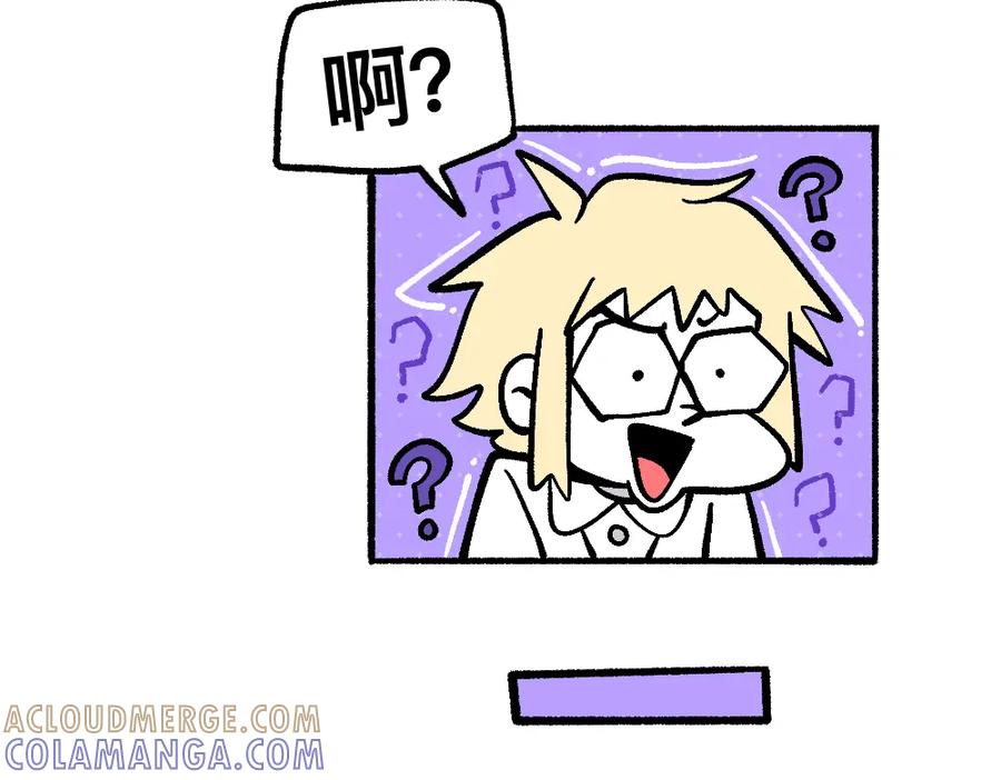 福利中学的故事 57代课 第13页
