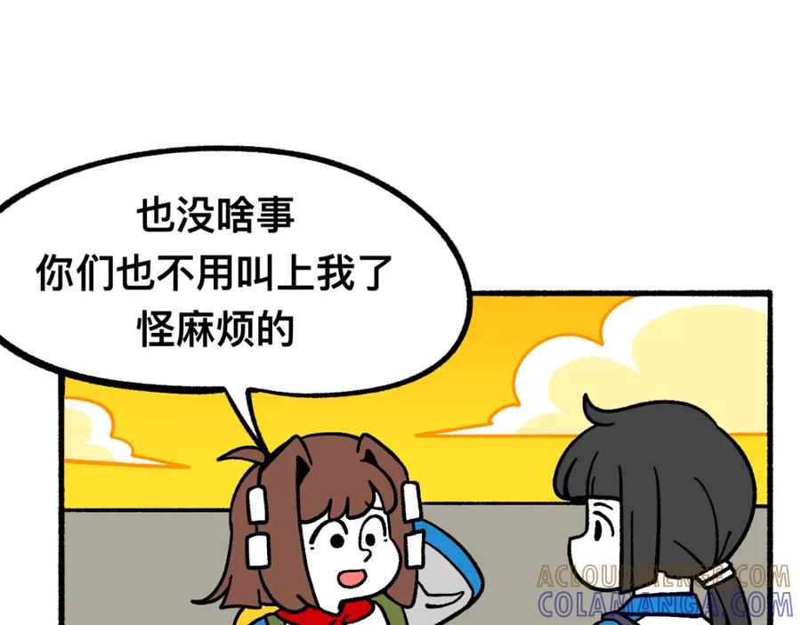 福利中学的故事 57代课 第49页