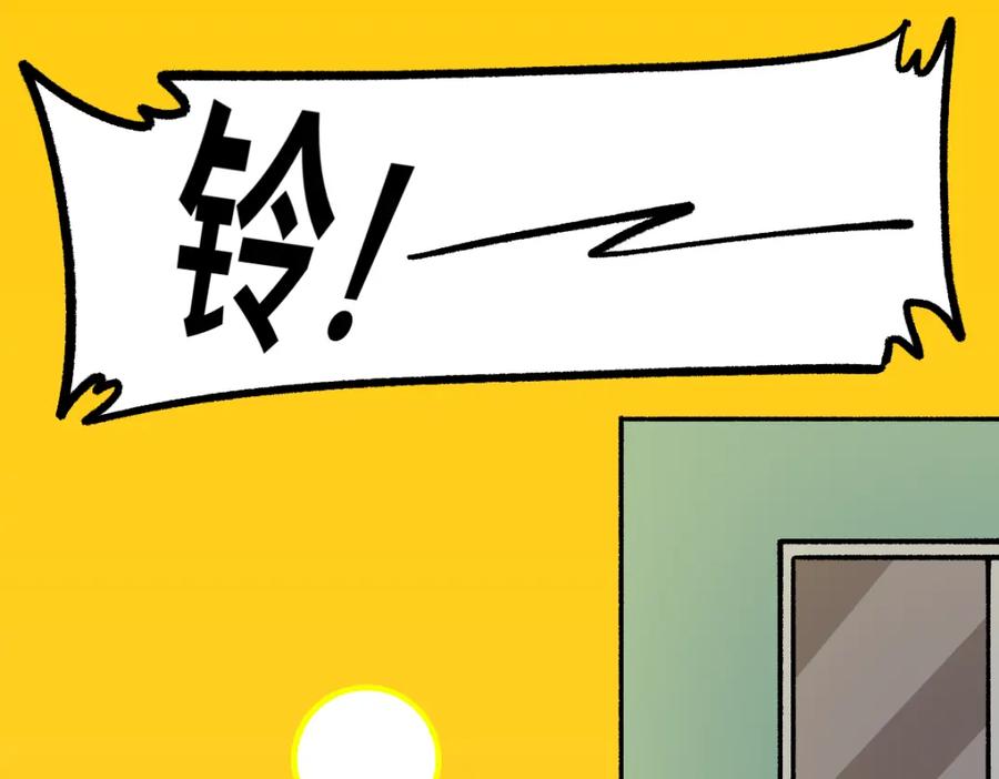 福利中学的故事 57代课 第41页