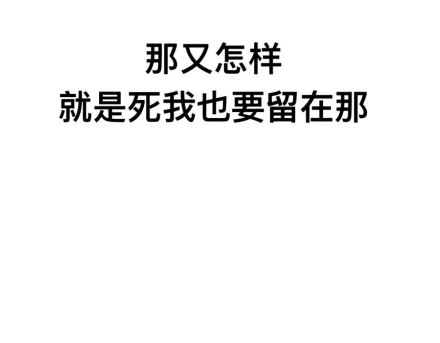 福利中学的故事 57代课 第74页