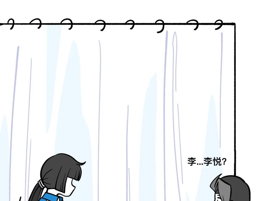 福利中学的故事 58探望 第69页