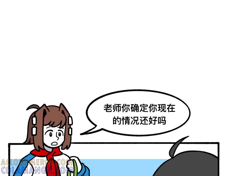 福利中学的故事 58探望 第49页
