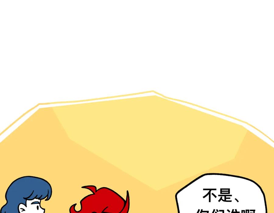 福利中学的故事 58探望 第32页
