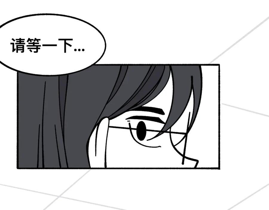 福利中学的故事 58探望 第17页