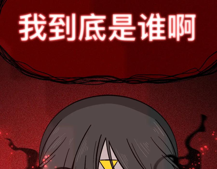 福利中学的故事 58探望 第77页