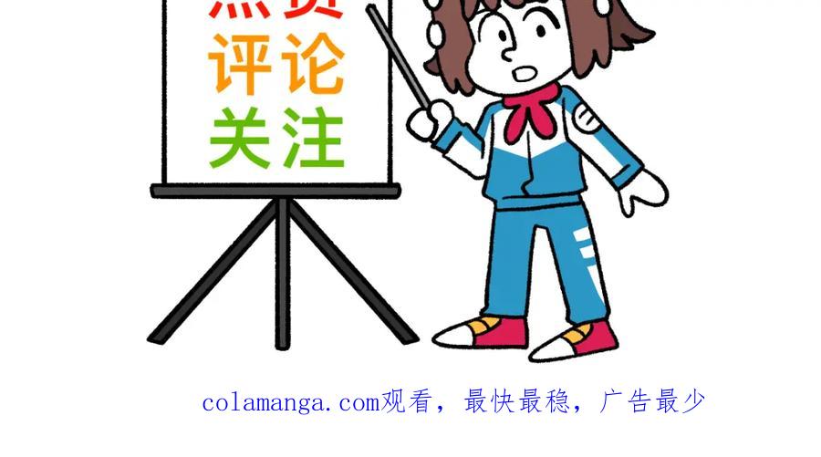 福利中学的故事 58探望 第80页