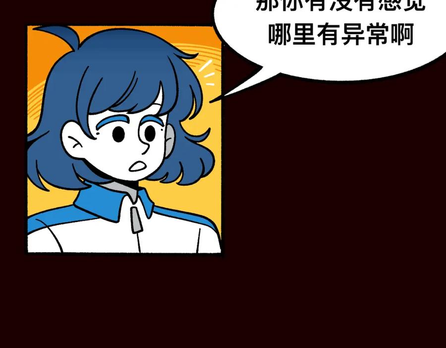 福利中学的故事 58探望 第38页
