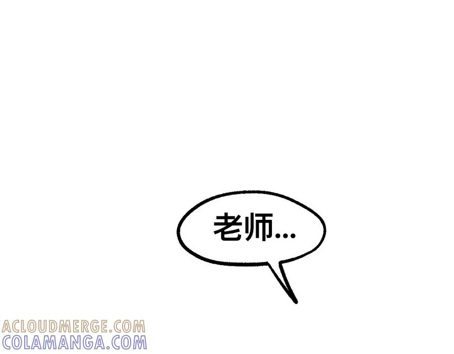 福利中学的故事 58探望 第4页