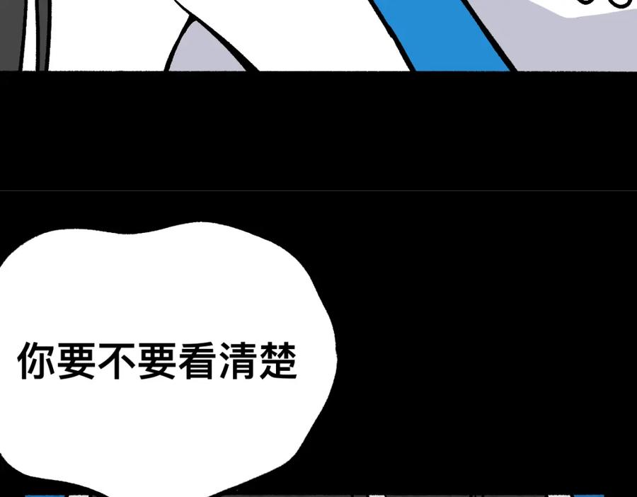 福利中学的故事 58探望 第74页