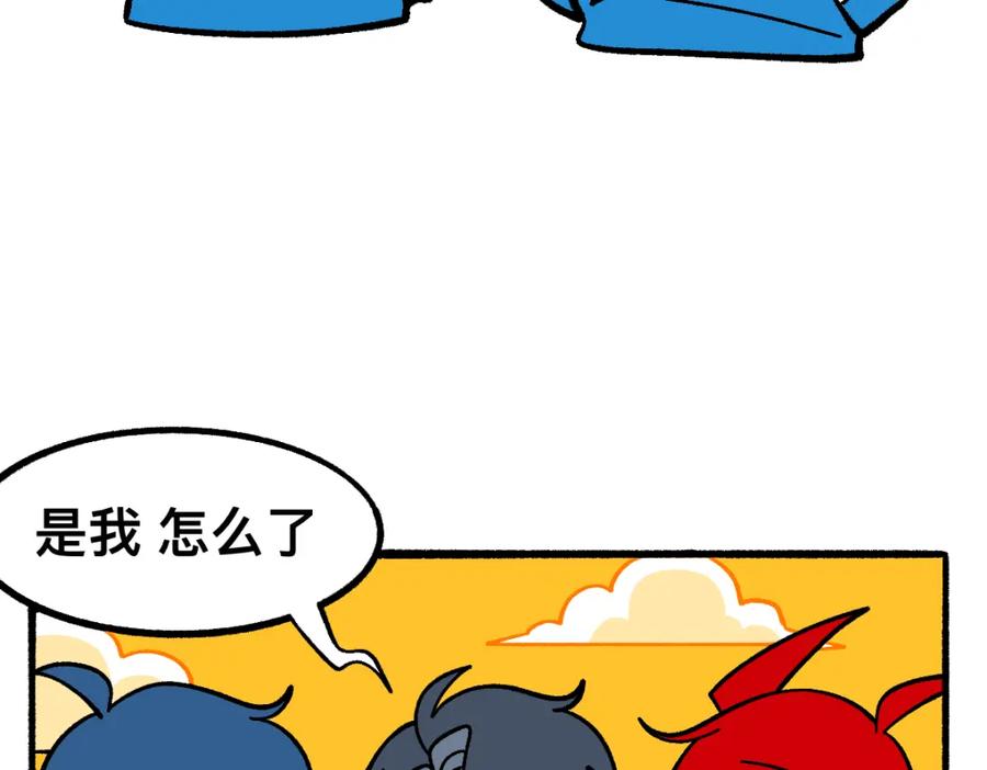 福利中学的故事 58探望 第36页