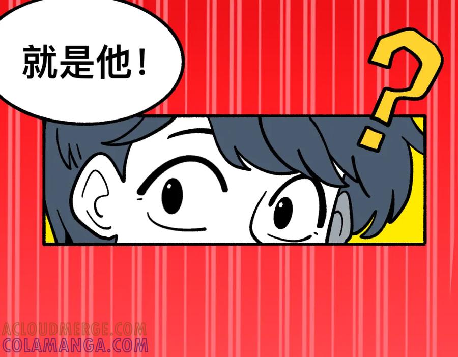 福利中学的故事 58探望 第28页