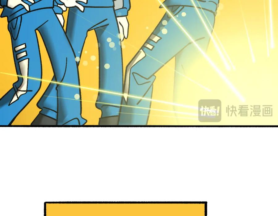 福利中学的故事 58探望 第42页
