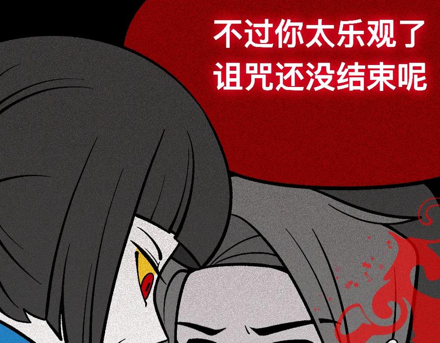 福利中学的故事 59变故 第12页